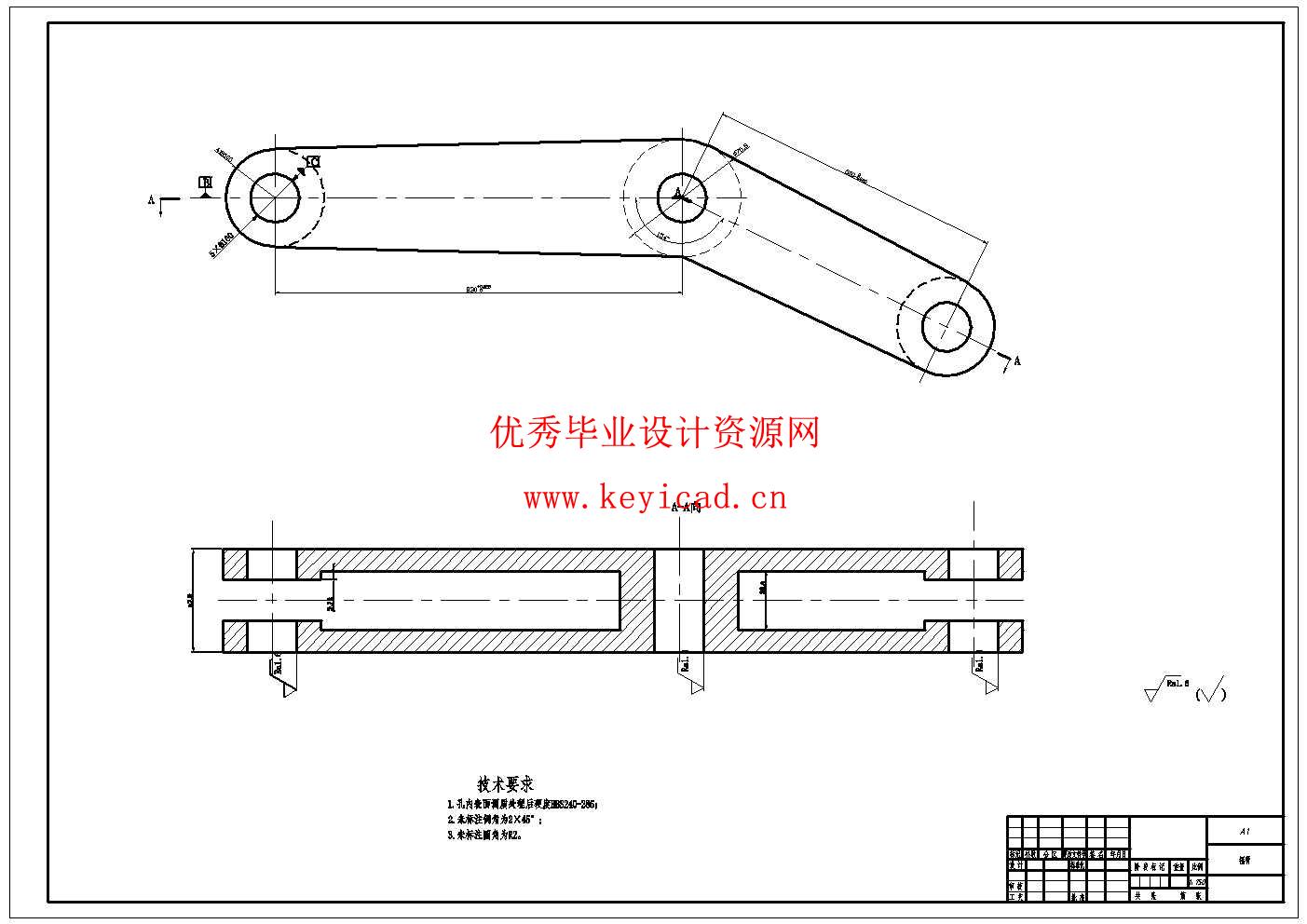 L956HEV锂电装载机工作装置设计(附Solidworks模型、CAD图纸) L956HEV锂电装载机工作装置设计(附Solidworks模型、CAD图纸)