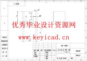 全自动旋转装载搬运机的结构设计(附SolidWorks模型、CAD图纸、开题报告、外文翻译) 全自动旋转装载搬运机的结构设计(附SolidWorks模型、CAD图纸、开题报告、外文翻译)