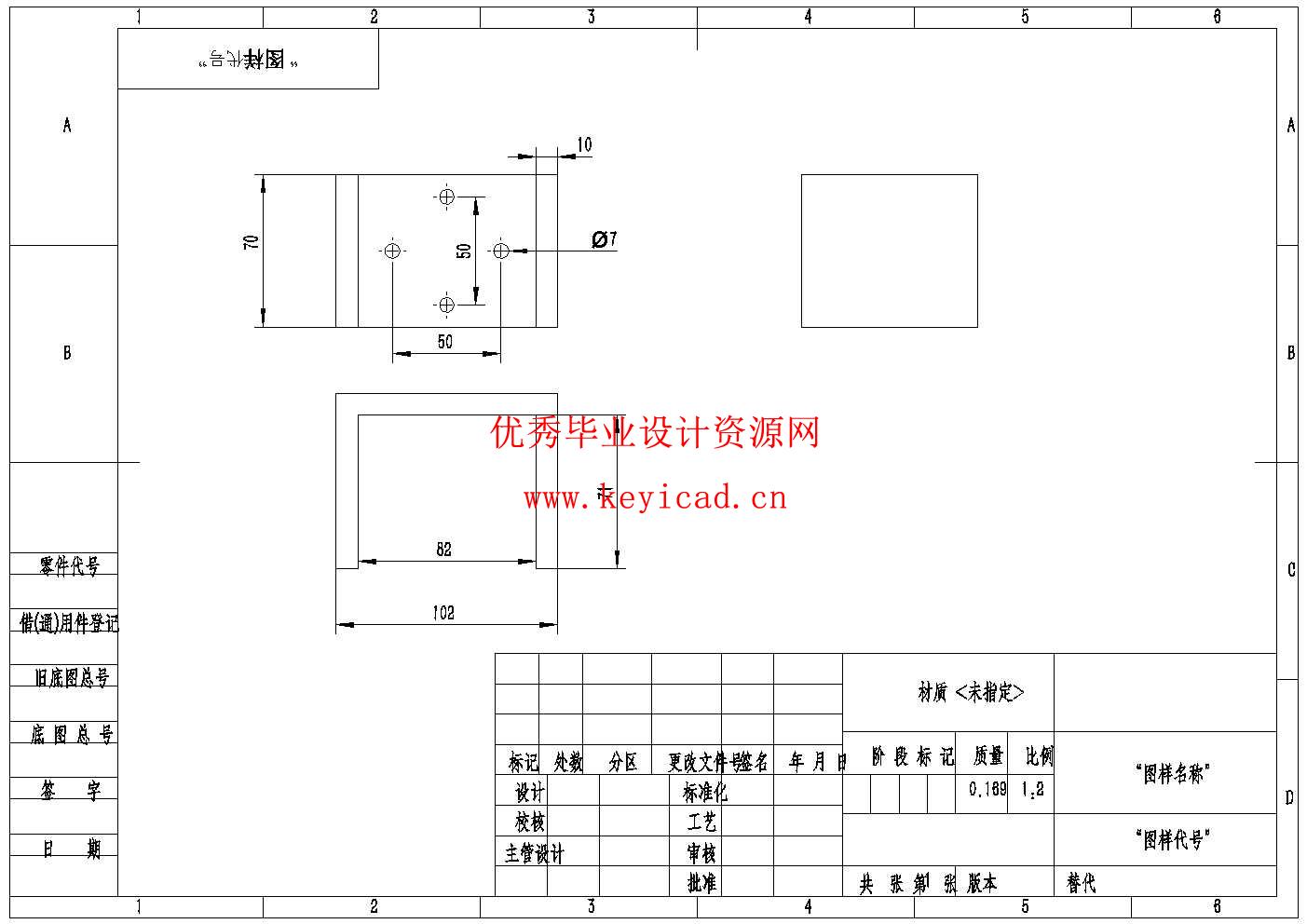 全自动旋转装载搬运机的结构设计(附SolidWorks模型、CAD图纸、开题报告、外文翻译) 全自动旋转装载搬运机的结构设计(附SolidWorks模型、CAD图纸、开题报告、外文翻译)