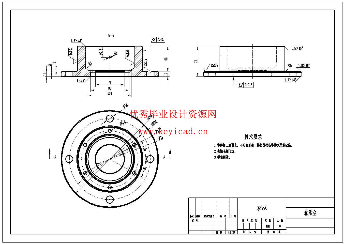 牛棚自动喂料机结构设计(附SolidWorks模型、CAD图纸、开题报告) 牛棚自动喂料机结构设计(附SolidWorks模型、CAD图纸、开题报告)