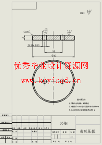 R175柴油机机体自动加工线上多功能液压机械手设计(附Solidworks模型、SW图纸、文献翻译、开题报告) R175柴油机机体自动加工线上多功能液压机械手设计(附Solidworks模型、SW图纸、文献翻译、开题报告)
