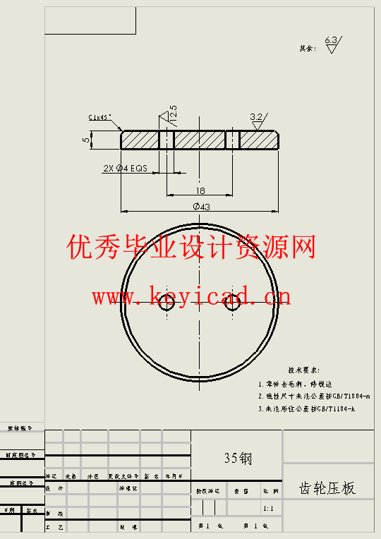 R175柴油机机体自动加工线上多功能液压机械手设计(附Solidworks模型、SW图纸、文献翻译、开题报告) R175柴油机机体自动加工线上多功能液压机械手设计(附Solidworks模型、SW图纸、文献翻译、开题报告)