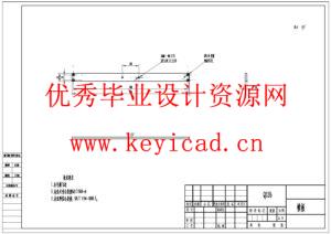 全自动装袋与封口一体化包装机的结构设计(附Solidworks模型、CAD图纸) 全自动装袋与封口一体化包装机的结构设计(附Solidworks模型、CAD图纸)