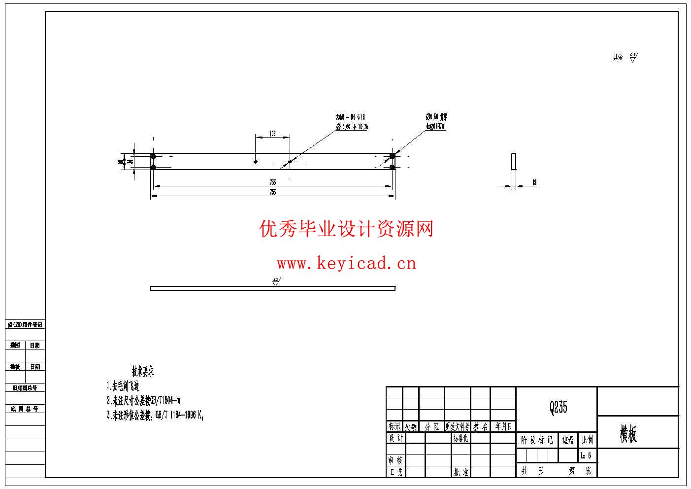 全自动装袋与封口一体化包装机的结构设计(附Solidworks模型、CAD图纸) 全自动装袋与封口一体化包装机的结构设计(附Solidworks模型、CAD图纸)