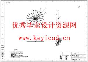 小型蓝莓采摘机械结构设计(附Solidworks模型、CAD图纸) 小型蓝莓采摘机械结构设计(附Solidworks模型、CAD图纸)