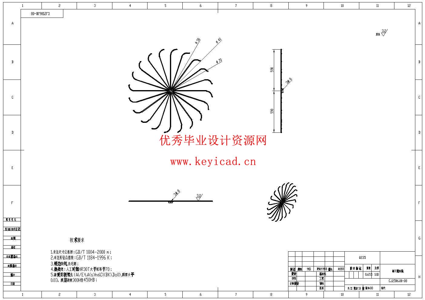 小型蓝莓采摘机械结构设计(附Solidworks模型、CAD图纸) 小型蓝莓采摘机械结构设计(附Solidworks模型、CAD图纸)