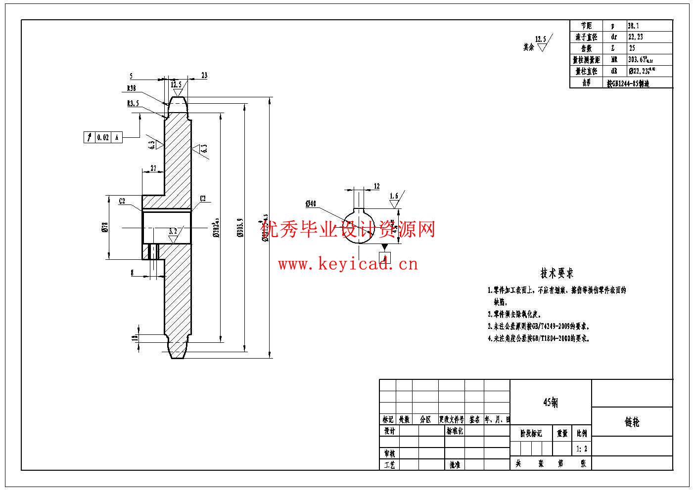 液压驱动玉米切割机结构设计(附Solidworks模型、CAD图纸) 液压驱动玉米切割机结构设计(附Solidworks模型、CAD图纸)