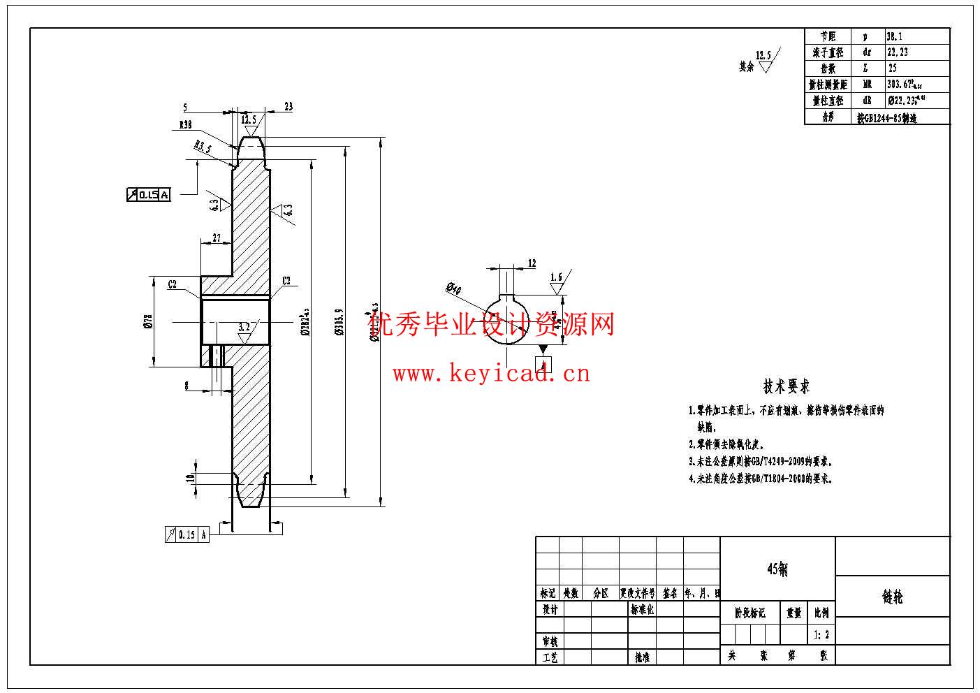 多肉移植机的设计(附SolidWorks模型、CAD图纸、开题报告、ANSYS仿真源文件) 多肉移植机的设计(附SolidWorks模型、CAD图纸、开题报告、ANSYS仿真源文件)