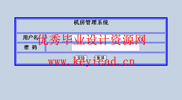 JSQ+SQL2000学校机房收费管理软件设计(附源码、外文翻译) JSQ+SQL2000学校机房收费管理软件设计(附源码、外文翻译)