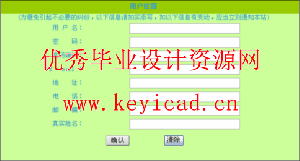 JSP+access手机销售系统(附源码、开题报告) JSP+access手机销售系统(附源码、开题报告)