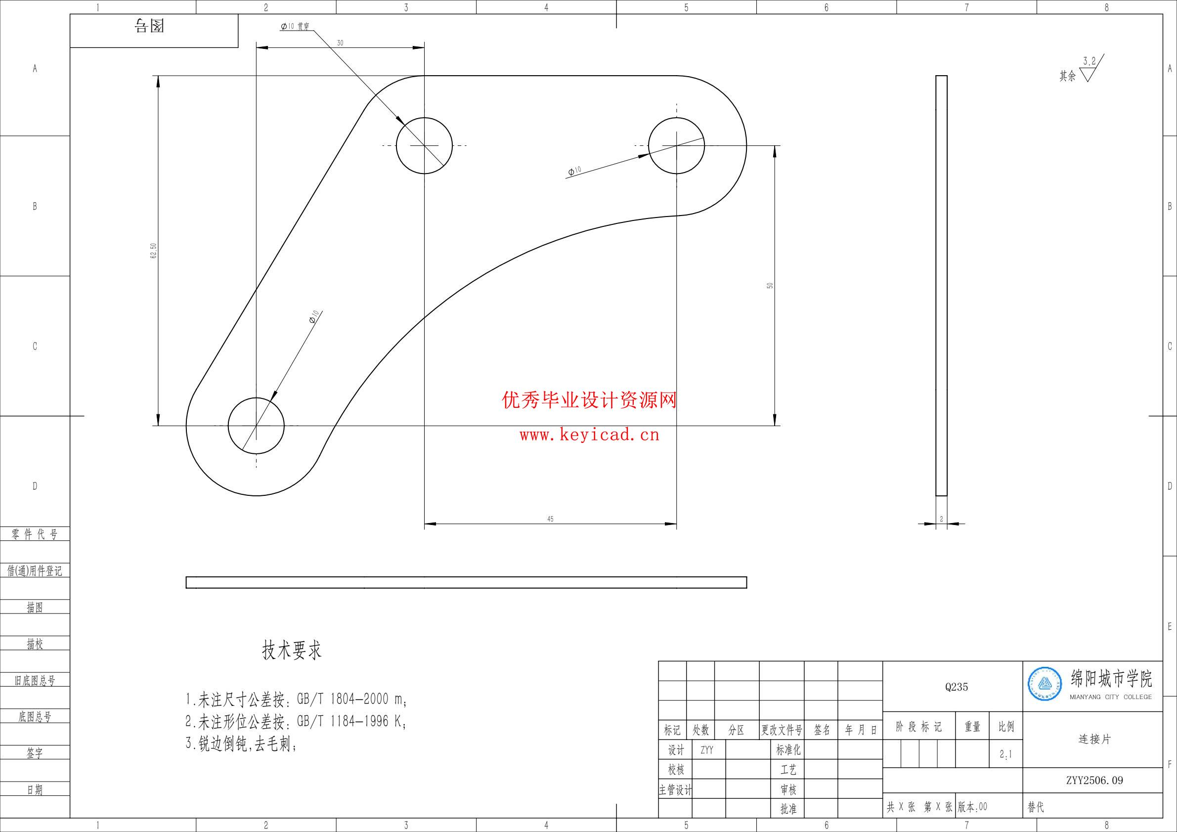 包装盒贴标结构设计(附SolidWorks模型、PDF图纸) 包装盒贴标结构设计(附SolidWorks模型、PDF图纸)