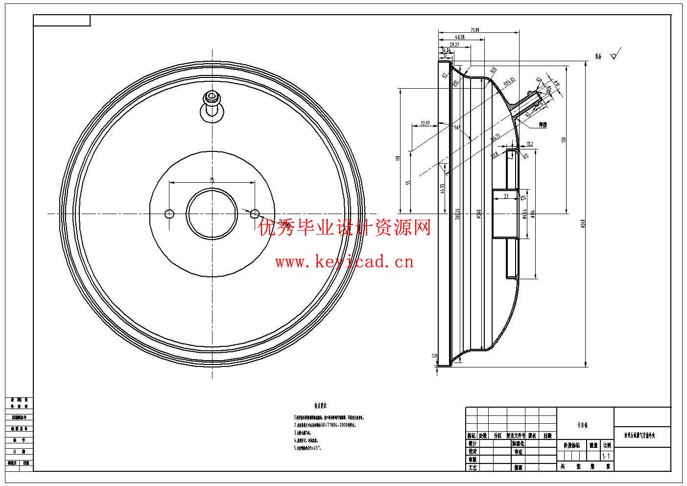 真空助力器的改进设计(附UG模型、CAD图纸、开题报告) 真空助力器的改进设计(附UG模型、CAD图纸、开题报告)