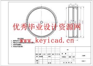 家用食品粉碎机的设计(UG模型、CAD图纸) 家用食品粉碎机的设计(UG模型、CAD图纸)