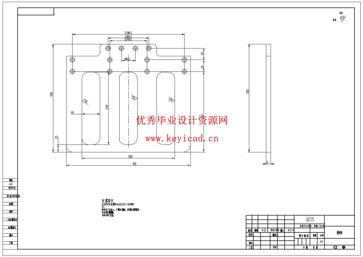 上下料机械手设计(附PLC程序、附Solidworks模型、CAD图纸) 上下料机械手设计(附PLC程序、附Solidworks模型、CAD图纸)