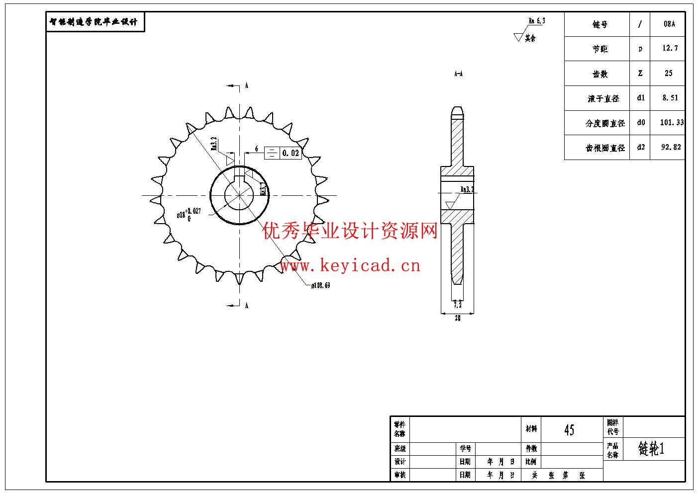 芦苇收割机关键部件设计(附Solidworks模型、CAD图纸) 芦苇收割机关键部件设计(附Solidworks模型、CAD图纸)