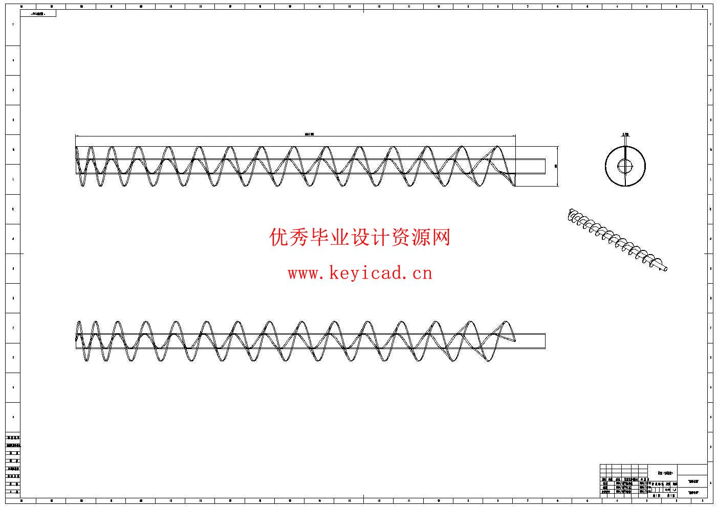 正压粉体输送设备的结构设计(附SolidWorks模型、CAD图纸) 正压粉体输送设备的结构设计(附SolidWorks模型、CAD图纸)