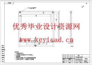 胶辊式砻谷机的设计(附Solidworks模型、CAD图纸) 胶辊式砻谷机的设计(附Solidworks模型、CAD图纸)