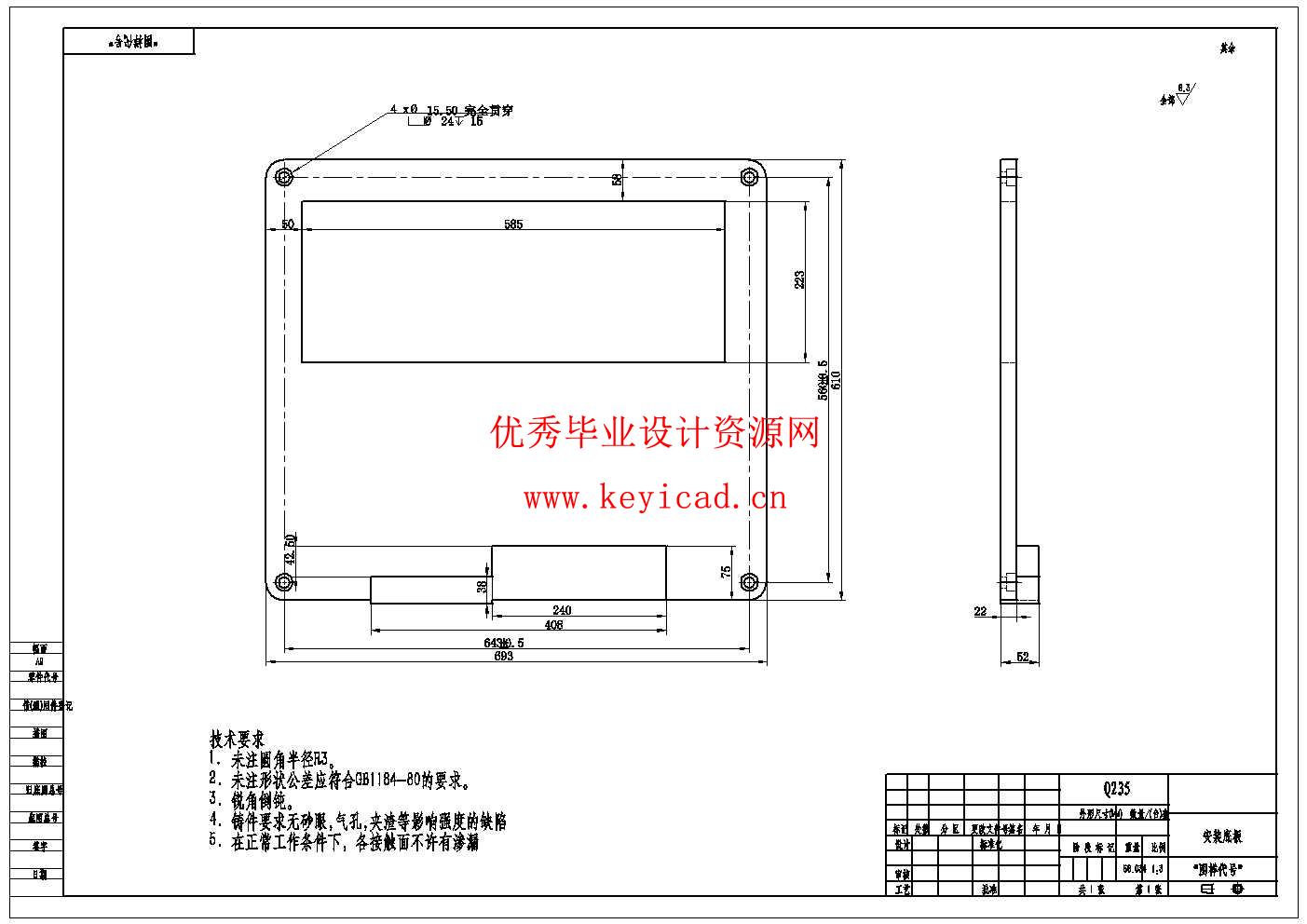胶辊式砻谷机的设计(附Solidworks模型、CAD图纸) 胶辊式砻谷机的设计(附Solidworks模型、CAD图纸)