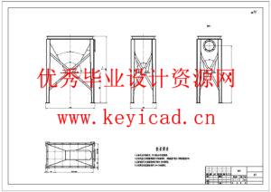 DMC-32单机袋式除尘器结构设计(附Solidworks模型、CAD图纸) DMC-32单机袋式除尘器结构设计(附Solidworks模型、CAD图纸)