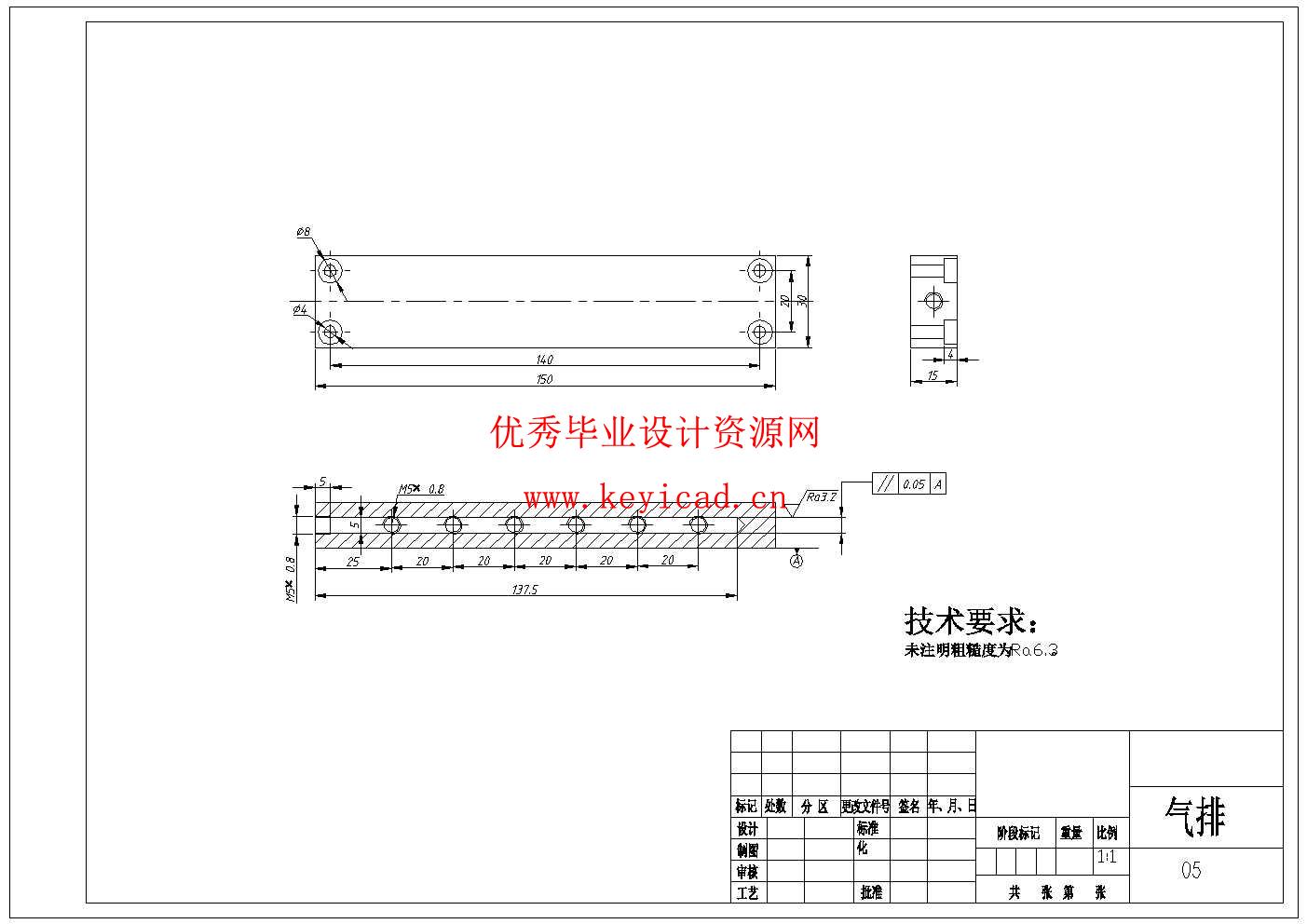 瓶装饮料装箱机结构设计与仿真(附SolidWorks模型、CAD图纸、答辩PPT、ANSYS仿真源文件) 瓶装饮料装箱机结构设计与仿真(附SolidWorks模型、CAD图纸、答辩PPT、ANSYS仿真源文件)