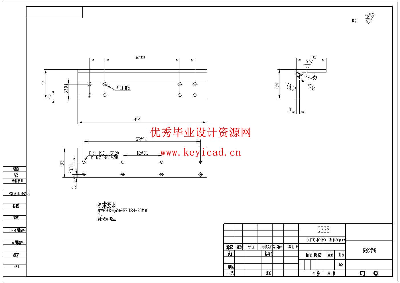 上下料机械手设计(附PLC程序、附Solidworks模型、CAD图纸) 上下料机械手设计(附PLC程序、附Solidworks模型、CAD图纸)