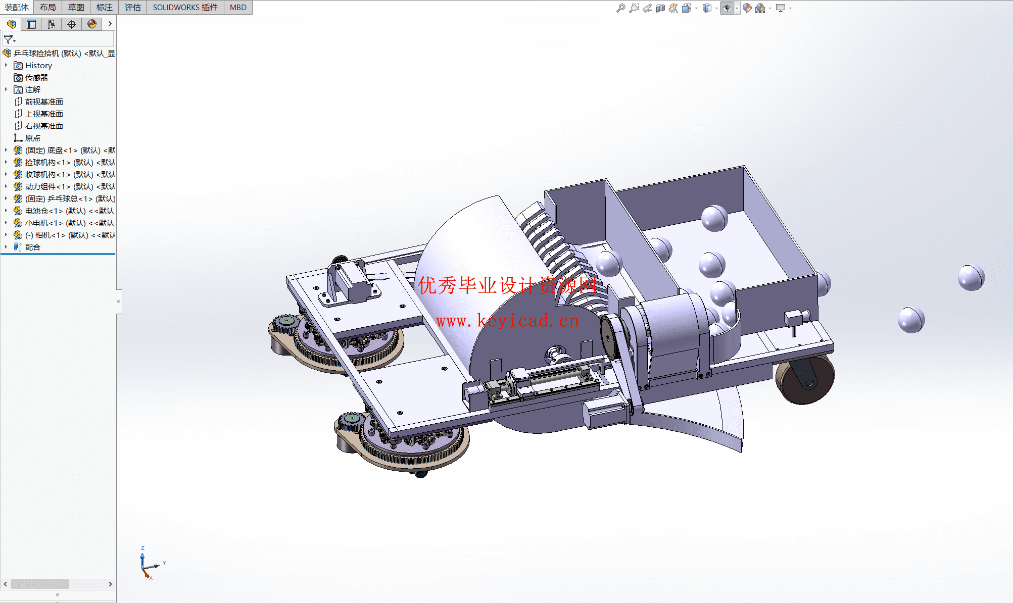网球捡球机的设计(附SolidWorks模型、CAD图纸) 网球捡球机的设计(附SolidWorks模型、CAD图纸)