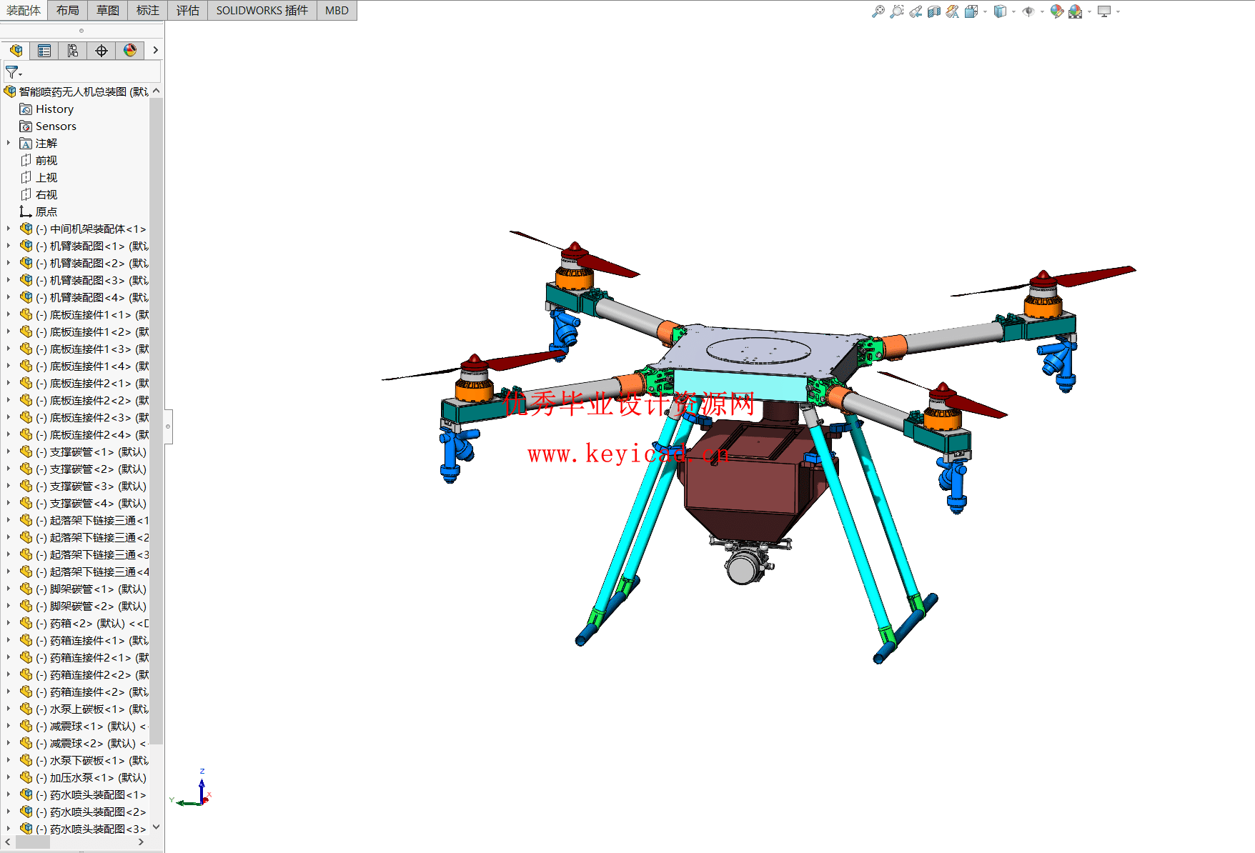 一种智能喷药无人机设计(附SolidWorks模型、CAD图纸) 一种智能喷药无人机设计(附SolidWorks模型、CAD图纸)