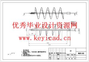 沙漠植树机结构设计(附ANSYS仿真、olidworks模型、CAD图纸) 沙漠植树机结构设计(附ANSYS仿真、olidworks模型、CAD图纸)