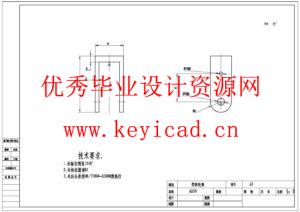 不锈钢管弯管机的设计(附CAD图纸) 不锈钢管弯管机的设计(附CAD图纸)