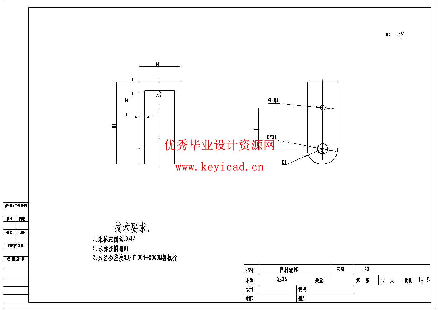不锈钢管弯管机的设计(附CAD图纸) 不锈钢管弯管机的设计(附CAD图纸)