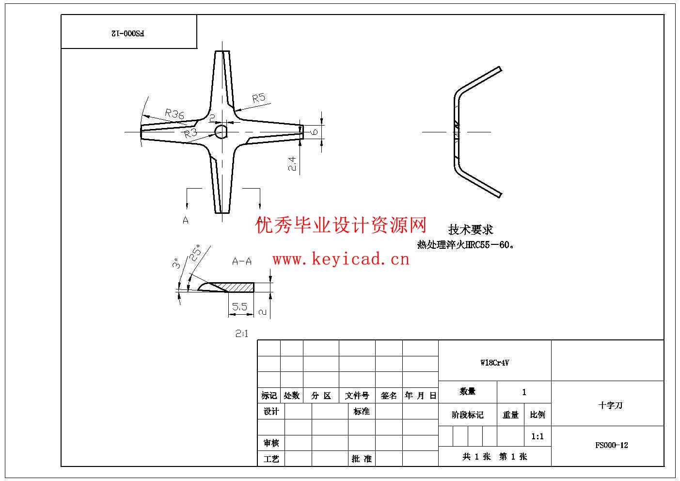 家用食品粉碎机的设计(UG模型、CAD图纸) 家用食品粉碎机的设计(UG模型、CAD图纸)