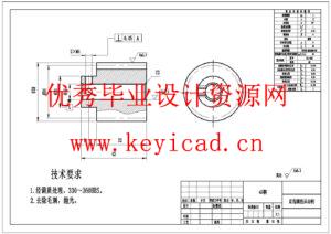 水稻插秧机设计(附SolidWorks模型、CAD图纸) 水稻插秧机设计(附SolidWorks模型、CAD图纸)