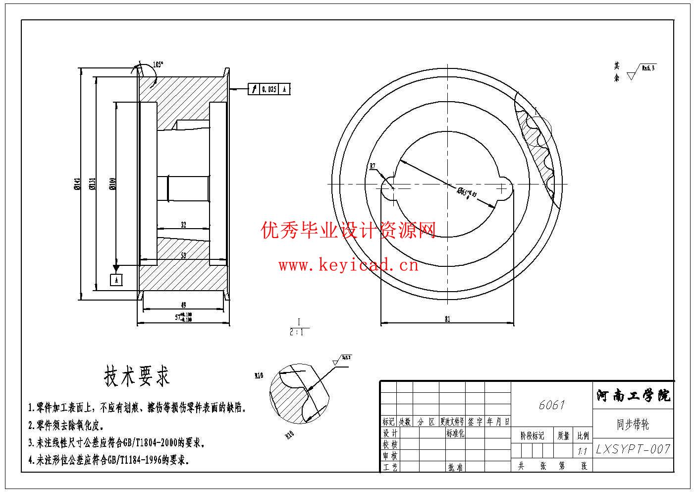 双空间加载基础力学实验平台结构设计(附PLC组态程序、Solidworks模型、CAD图纸) 双空间加载基础力学实验平台结构设计(附PLC组态程序、Solidworks模型、CAD图纸)