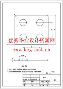 水稻插秧机设计(附SolidWorks模型、CAD图纸) 水稻插秧机设计(附SolidWorks模型、CAD图纸)