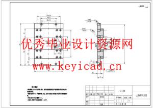 数控冲孔机设计(附SolidWorks模型、CAD图纸) 数控冲孔机设计(附SolidWorks模型、CAD图纸)