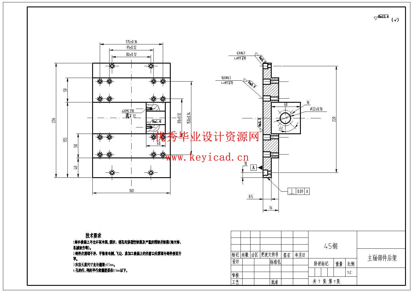 数控冲孔机设计(附SolidWorks模型、CAD图纸) 数控冲孔机设计(附SolidWorks模型、CAD图纸)