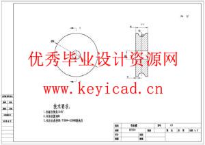 不锈钢管弯管机的设计(附CAD图纸) 不锈钢管弯管机的设计(附CAD图纸)