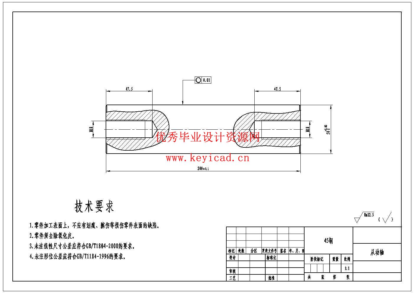 大葱收获打捆机设计(附PLC程序、附Solidworks模型、CAD图纸) 大葱收获打捆机设计(附PLC程序、附Solidworks模型、CAD图纸)
