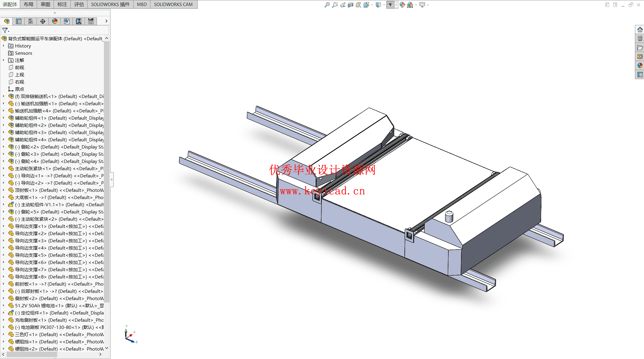 背负式智能搬运平车设计(附Solidworks模型、CAD图纸、博图PLC仿真) 背负式智能搬运平车设计(附Solidworks模型、CAD图纸、博图PLC仿真)