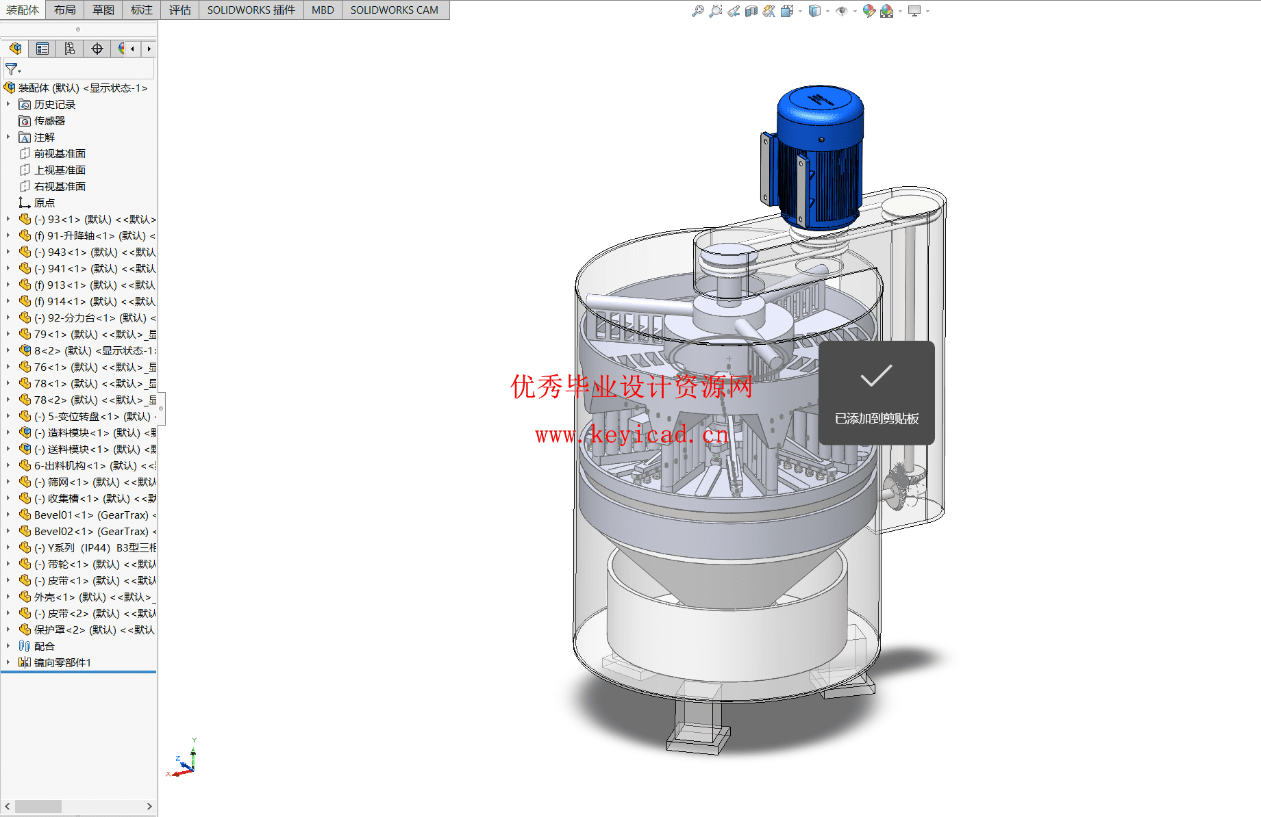 一种海藻酸钠粉末造粒机(附SolidWorks模型、CAD图纸、PLC程序、电路图) 一种海藻酸钠粉末造粒机(附SolidWorks模型、CAD图纸、PLC程序、电路图)