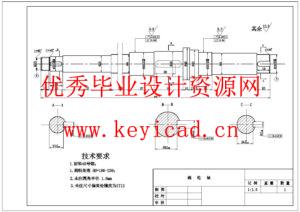 大枣去核机设计(附Solidworks模型、CAD图纸) 大枣去核机设计(附Solidworks模型、CAD图纸)