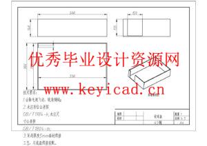 网球捡球机的设计(附SolidWorks模型、CAD图纸) 网球捡球机的设计(附SolidWorks模型、CAD图纸)