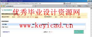 MVC设计模式应用之游戏卡在线销售系统 MVC设计模式应用之游戏卡在线销售系统