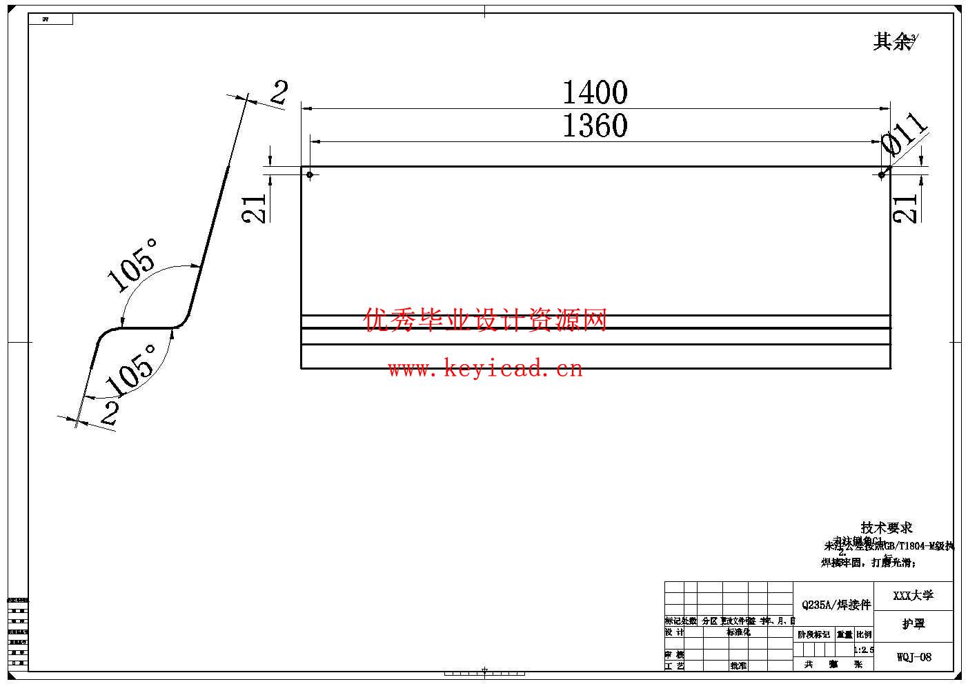 葵花脱粒机的主体结构设计(附SolidWorks模型、CAD图纸) 葵花脱粒机的主体结构设计(附SolidWorks模型、CAD图纸)
