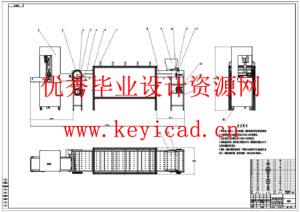 柚子剥皮装置设计优化(附Solidworks模型、CAD图纸) 柚子剥皮装置设计优化(附Solidworks模型、CAD图纸)