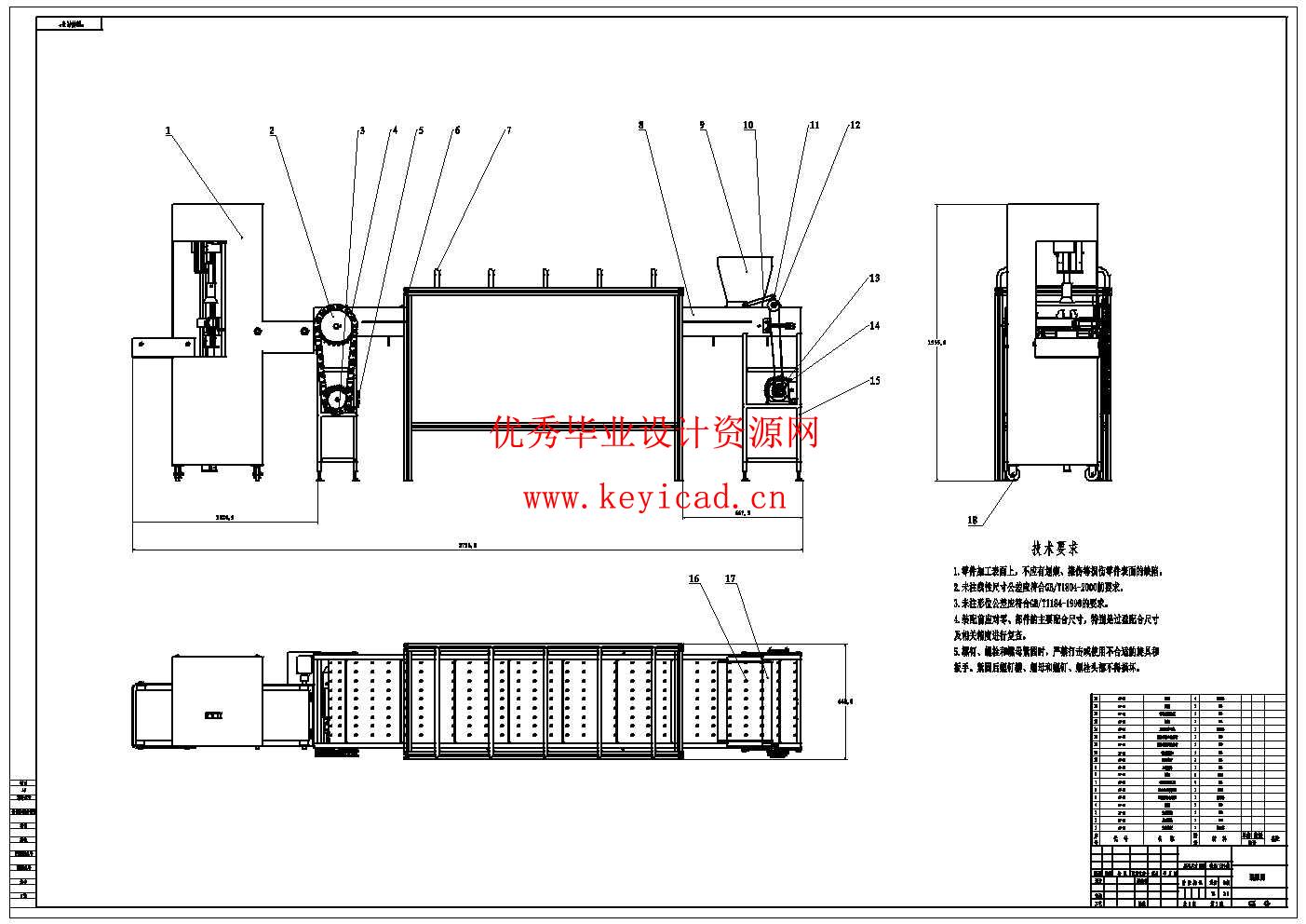 柚子剥皮装置设计优化(附Solidworks模型、CAD图纸) 柚子剥皮装置设计优化(附Solidworks模型、CAD图纸)