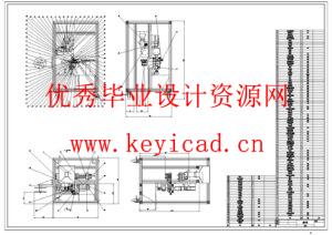 芝麻糊包装机的设计(附SolidWorks模型、CAD图纸、仿真视频) 芝麻糊包装机的设计(附SolidWorks模型、CAD图纸、仿真视频)