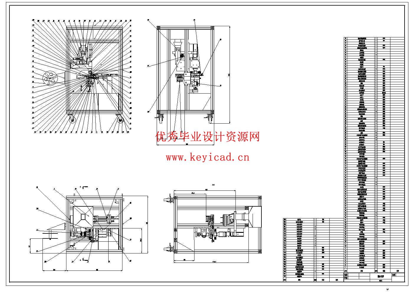 芝麻糊包装机的设计(附SolidWorks模型、CAD图纸、仿真视频) 芝麻糊包装机的设计(附SolidWorks模型、CAD图纸、仿真视频)