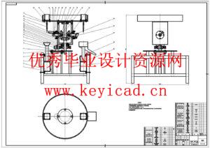 苹果去皮机结构设计(附SolidWorks模型、CAD图纸) 苹果去皮机结构设计(附SolidWorks模型、CAD图纸)