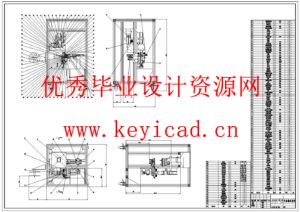芝麻糊包装机的设计(附Solidworks模型、CAD图纸) 芝麻糊包装机的设计(附Solidworks模型、CAD图纸)